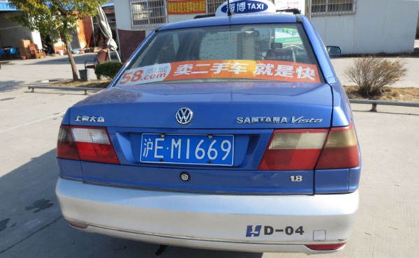 上海出租车后窗广告——58同城